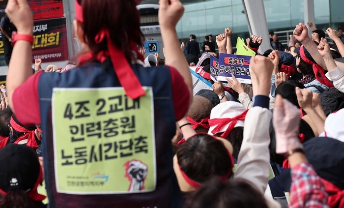 추석 연휴 파업 끝, 인천공항 노동자들 현장 복귀... “요구안 수용 안되면 25일 재파업”