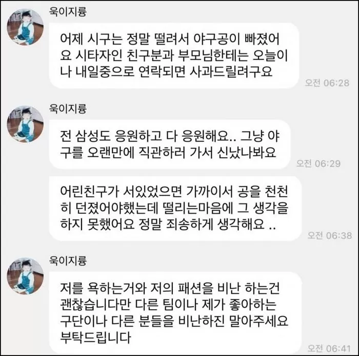 인사이트