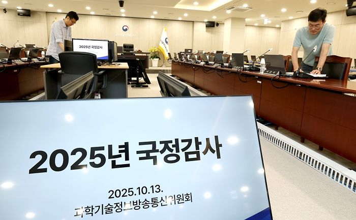 첫 국감 앞둔 이재명 대통령... “여야 구분 없이 적극 협조하라”