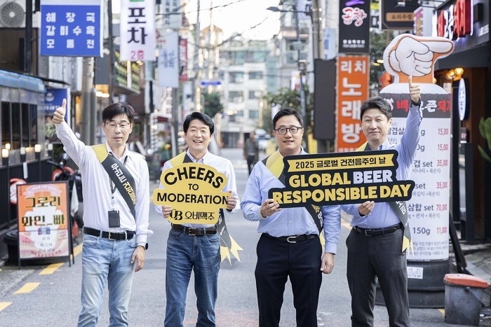 오비맥주, 글로벌 건전음주의 날 맞아 잠실 일대서 10월 한 달간 ‘건전음주 캠페인’ 진행