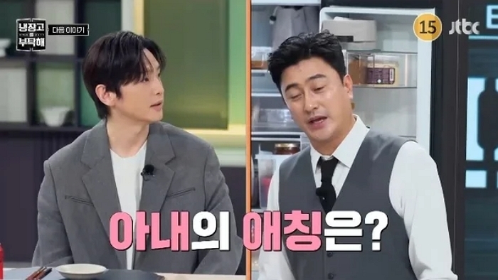 권율, 결혼 후 첫 예능서 ‘아내 애칭’ 묻자 얼굴 빨개져... “같이 사시는 분”