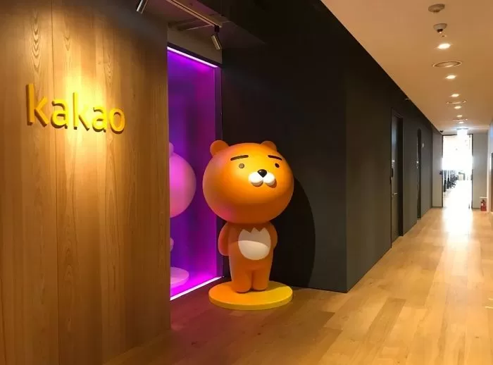 카카오 본사 내부 / 카카오