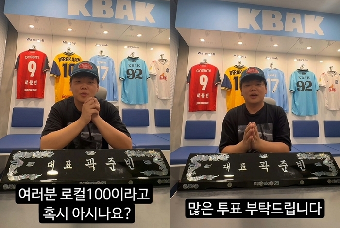 ‘새신랑’ 곽튜브가 추석 연휴에 올린 ‘로컬100’ 영상... 뭐길래 입소문 났을까