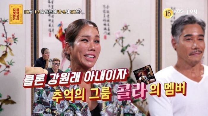 ‘강원래♥’ 김송, 이란성 쌍둥이 최초 공개... “이북 출신 러시아 혼혈”