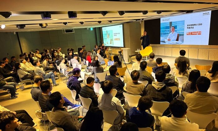 한국앤컴퍼니그룹, 글로벌 소통 프로젝트 ‘프로액티브 콘서트’ 확대