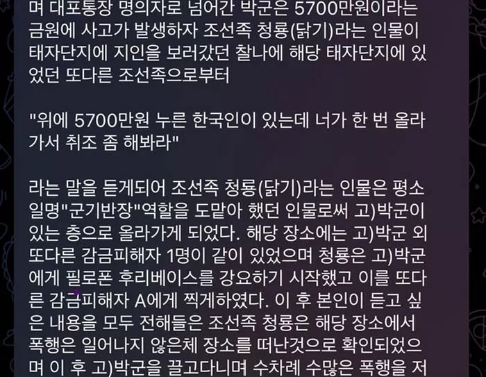 인사이트