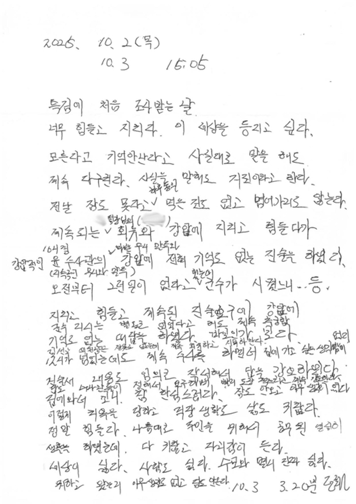 news-p.v1.20251012.0b9699bddc364eb28594a9798199f811_P1.jpg