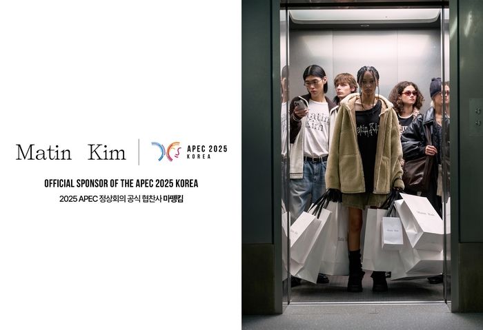 한국 MZ 패션 ‘마뗑킴’, 국내 최초 APEC 공식 협찬 선정... “전 세계 ‘한국의 멋’ 알린다”