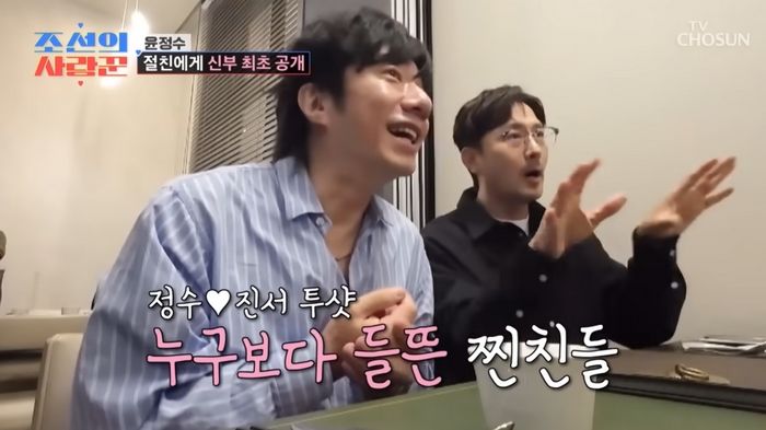 원진서, 주변에 윤정수 숨긴 이유 “오빠 소개해달라고 할까봐... 지적이고 섹시해”