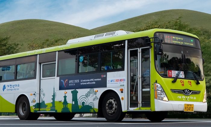 LG, APEC 2025 성공 개최 지원... ‘글로벌 기술기업’의 품격 알린다