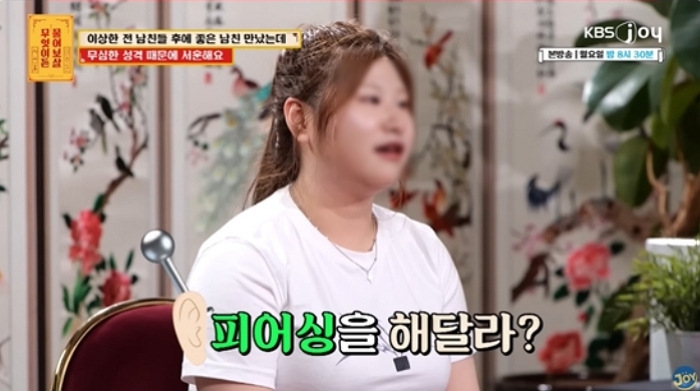 2025-10-14 14 11 52.jpg