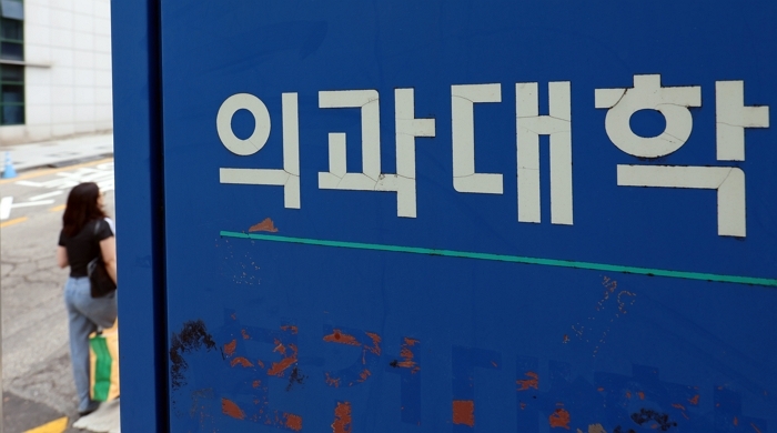 origin_의대생집단행동종료수순.jpg