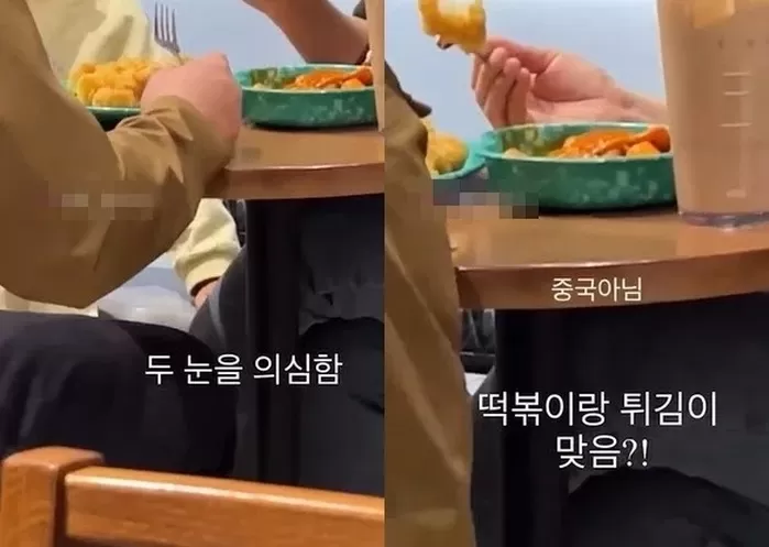 스타벅스에서 떡볶이·튀김 먹방…"내 눈을 의심했다"
