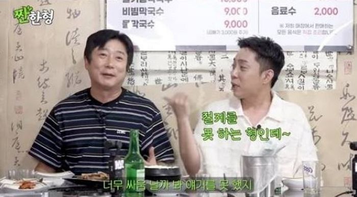 “베팅 절제 못하지 않나”... 12년 전 ‘불법도박’ 이수근 진땀 빼게 만든 은지원의 저격