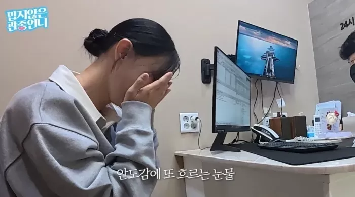 유튜브 채널 ‘밉지않은 관종언니’