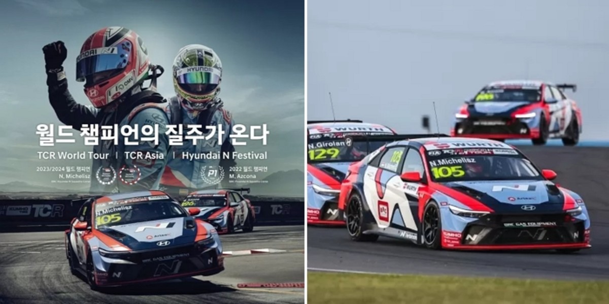 “아빠, 주말에 인제?”... 현대차, ‘N 페스티벌ㆍTCR 월드투어’로 서킷 사파리 달군다