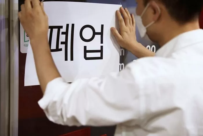 기사와 관련 없는 자료 사진 / gettyimagesBank