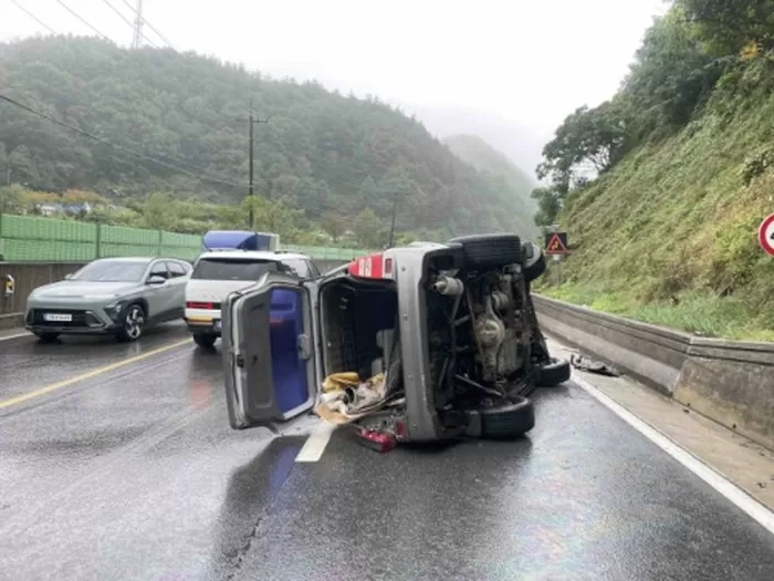 강원특별자치도소방본부