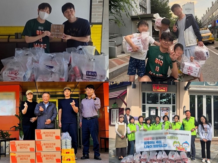 BBQ, 복지시설에 치킨 9,000마리 전달... 7년째 이어온 선한 영향력
