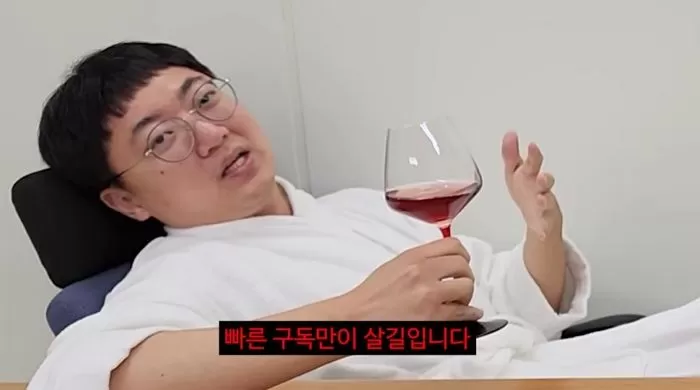 인사이트