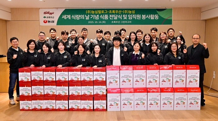 농심-농심켈로그, 세계 식량의 날 맞아 결식아동에게 6000인분 식품 기부로 6년째 나눔 실천