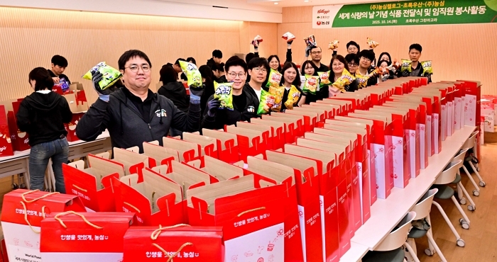 농심과 농심켈로그 직원들의 식품키트 포장 봉사활동 장면.jpg