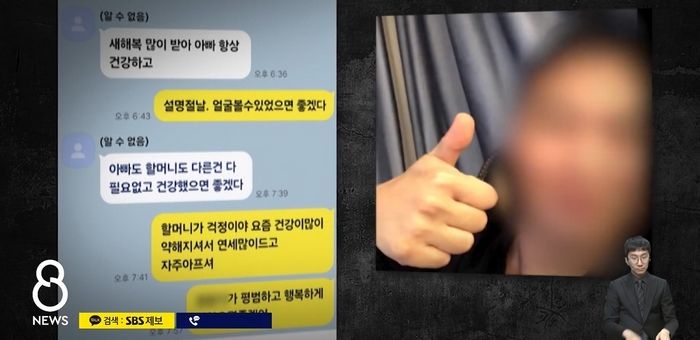 “잘 지내세요” 메시지 후 카톡까지 탈퇴... 캄보디아서 연락 두절된 20대 남성