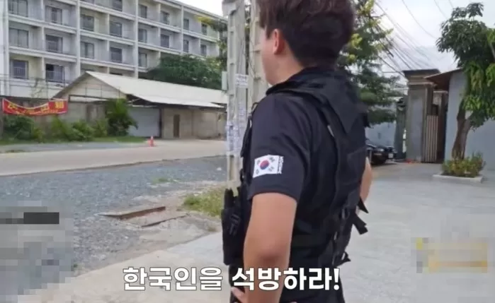 (캄보디아 범죄단지 앞에서 한국인 석방하라 외치고 있는 BJ. SOOP 갈무리)