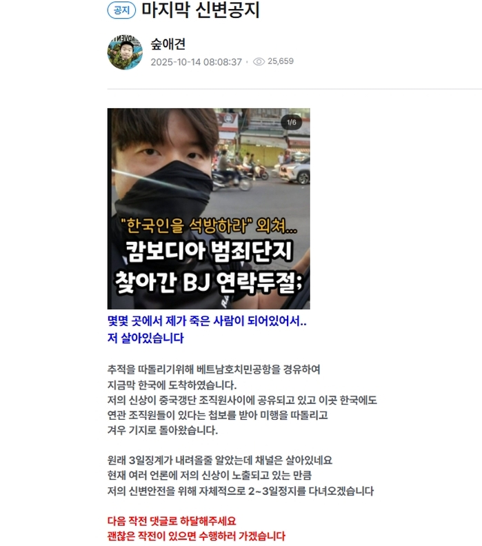 캡처_2025_10_15_10_10_39_109.jpg