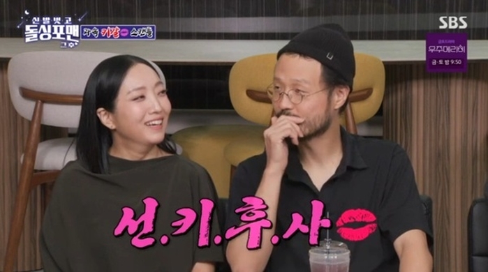 조정치 “정인과 사귀기 전에 키스하고 일주일간 잠수 타” (영상)