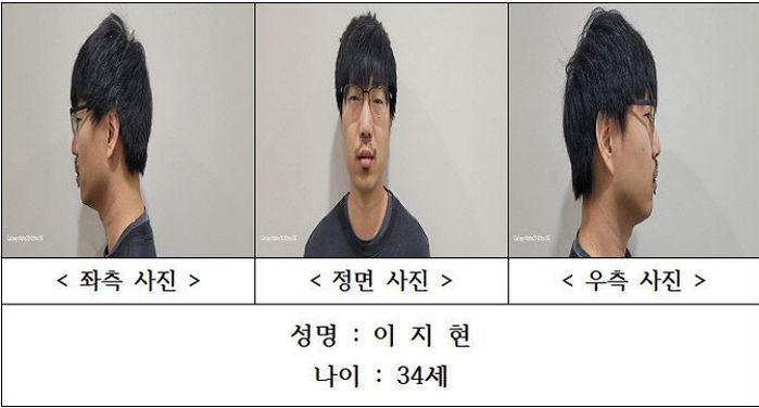 ‘서천 묻지마 살인’ 이지현, 2심도 무기징역 구형