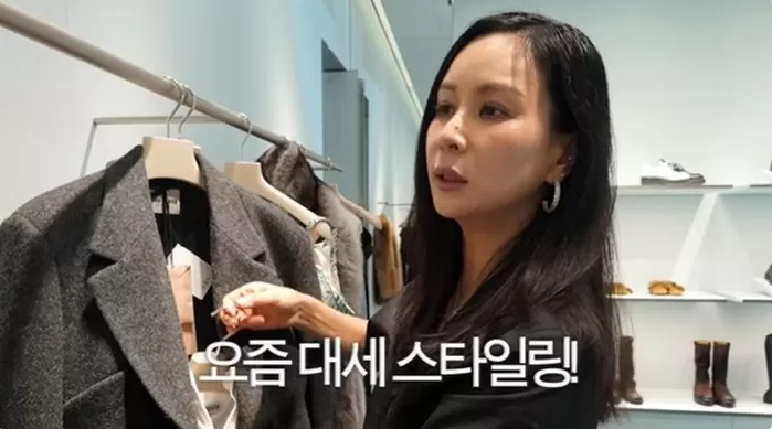 사진= 유튜브 고소영 영상 캡처