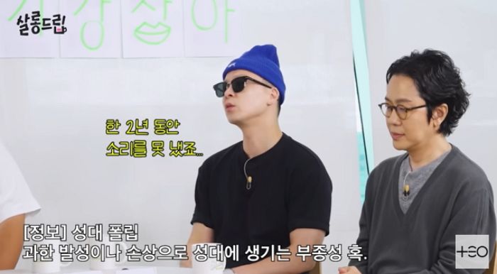 “평생 노래 못할 뻔”... ‘이 병’ 때문에 앨범 못 냈다 고백한 나얼