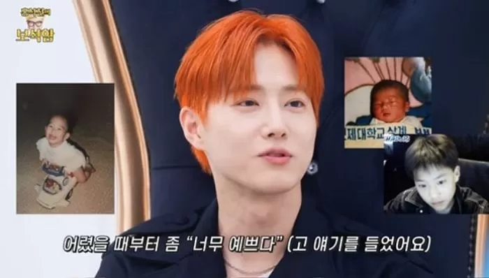 인사이트
