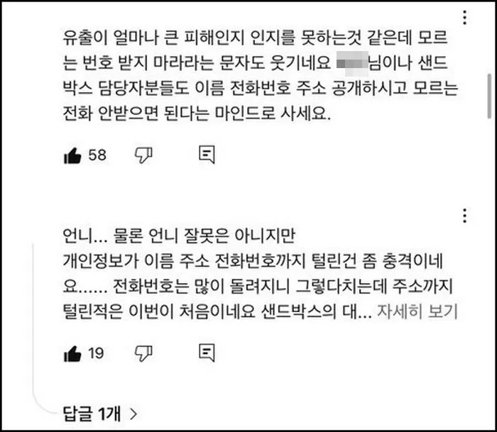인사이트