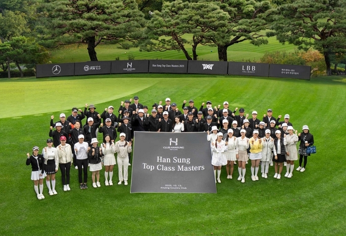 한성자동차, 창립 40주년 기념 탑클래스 마스터스 2025 성황리 개최