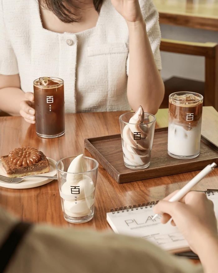 남양유업 백미당, SKT와 제휴로 가을 시즌 아이스크림 1+1 프로모션 진행