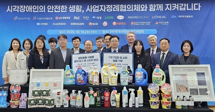 사진 제공 = 유한킴벌리