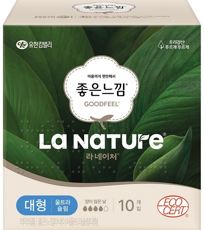 사진 제공 = 유한킴벌리