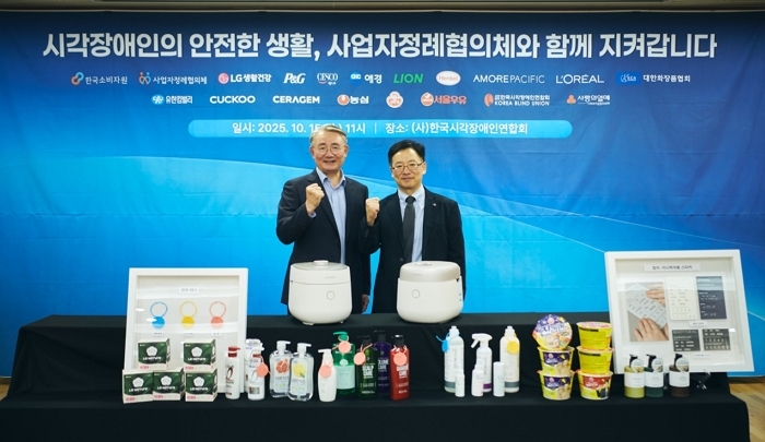 쿠쿠, 흰 지팡이의 날 맞아 시각장애인에 2천만원 상당 ‘음성안내’ 밥솥 기부