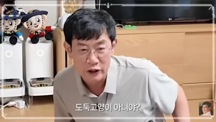 유튜브 채널 ‘갓경규’