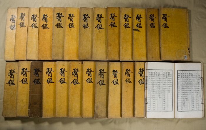 동의보감부터 ‘페이커’ 애독서까지... ‘개관 80주년’ 국립중앙도서관서 만나요