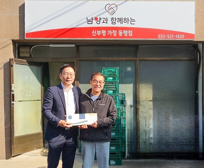 ‘상생 경영’에 진심인 남양유업, 대리점주 자녀들 위해 13년간 장학금 16억원 전달