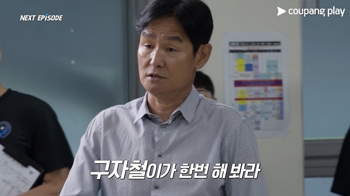 쿠팡플레이 ‘슈팅스타2’, 새 주장으로 구자철... 최하위 탈출 위한 마지막 승부수 펼친다