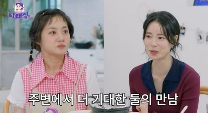 “다시 태어난다면 얼굴은 임지연이길”... 박나래, 임지연 실물 보고 극찬했다