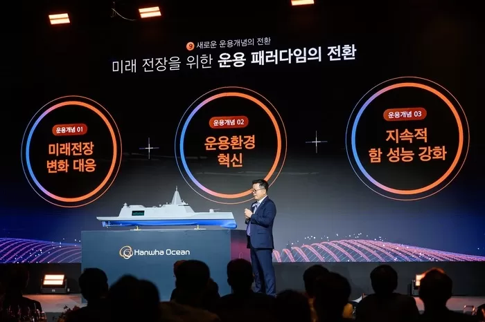 한화오션 특수선사업부가 14일 개최한 ‘제3회 차세대 함정 기술 연구회’에서 어성철 사장(특수선사업부장)이 ‘차세대 전략 수상함’ 모형을 공개하고 있다 / 한화오션
