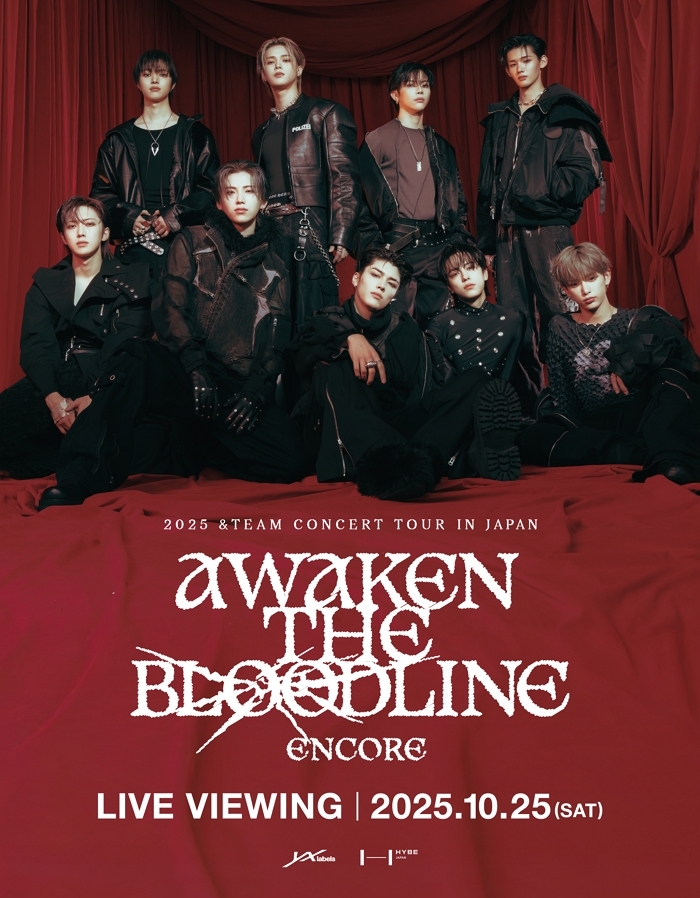 롯데시네마_2025 &TEAM CONCERT TOUR 