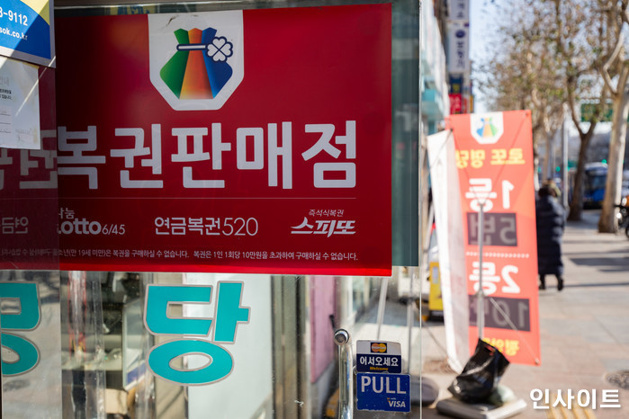 바람 쐬러 나가 복권 구매했는데 1등 당첨... 함께 산 지인은 2등 당첨