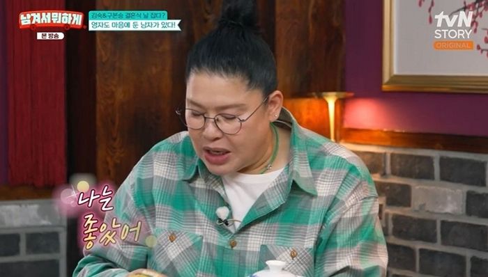 이영자 “황동주와 ‘결혼설’ 보도, 난 좋았는데... 상대 소속사에서 항의했다”