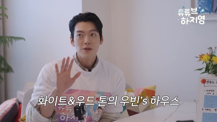 [SUB]다 이루어질 지니 홍보보다 유튜브하지영 홍보에 진심인 배우!!! 평소 김우빈의 라이프 스타일과 사기(_) 당한 썰까지 전부 털고 보내드립니다 1-22 screenshot.jpg